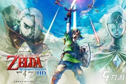 《塞尔达传说 御天之剑HD》攻略：乘鸟仪式开启冒险之旅，掌握飞行技巧攻略！