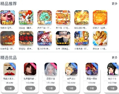 手游充值折扣平台盘点：揭秘十大热门游戏优惠平台攻略