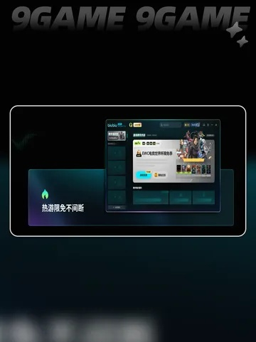 《无主之地4》黑屏困扰？解锁高效解决攻略，告别启动黑屏烦恼