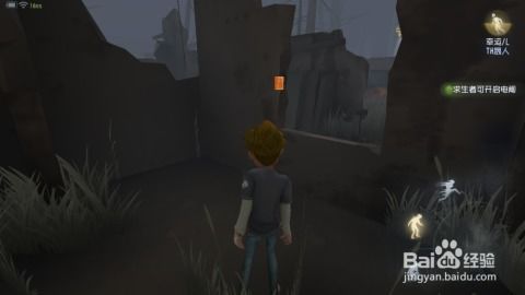 《第五人格》新求生者“逃脱大师”惊艳登场，庄园逃脱技巧大揭秘！