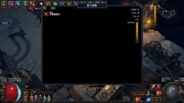 《流放之路2》卡齿轮黑屏速解攻略,告别黑屏困扰! 《流放之路2》卡齿轮黑屏速解攻略,告别黑屏困扰!