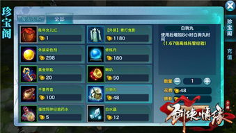 《剑侠情缘零》AI托管系统震撼上线,轻松减负畅享游戏新体验 《剑侠情缘零》AI托管系统震撼上线,轻松减负畅享游戏新体验