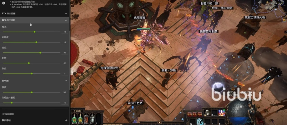 《流放之路2》着色器崩溃速解攻略！告别编译难题，轻松畅玩新体验