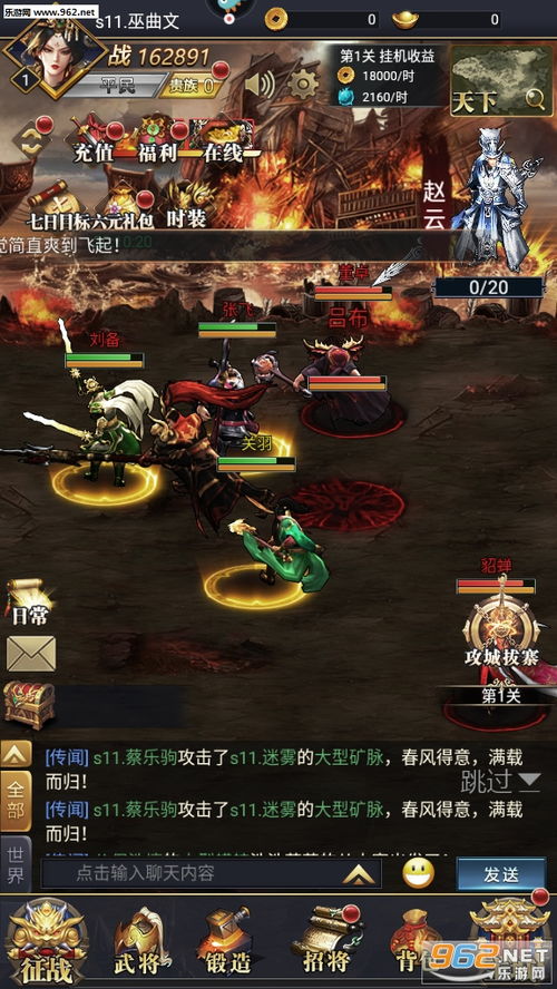 《头铁主公》5.15公测狂欢开启，福利盛宴等你来战，独家特权抢先享！