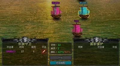 下西洋必胜攻略：最强船员阵容搭配秘籍大公开