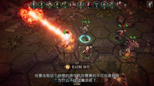 2026年多平台首发！《圣战群英》中文版，体验独特统治策略