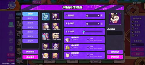 盲盒派对穆小泠独家技能揭秘:解锁全新游戏体验 盲盒派对穆小泠独家技能揭秘:解锁全新游戏体验