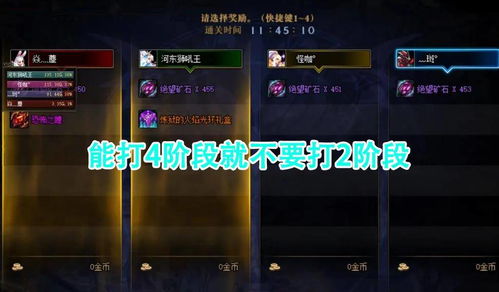 《决胜巅峰》打野攻略：高效技巧解析，掌握巅峰之路！