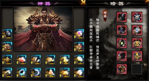 《十梦高爆》传奇盒子，996传奇独家，刀剑全满，无限装备等你来赢！