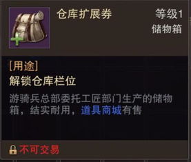 独家揭秘!幻景扣押仓库碎片获取攻略,神秘碎片轻松到手技巧分享 独家揭秘!幻景扣押仓库碎片获取攻略,神秘碎片轻松到手技巧分享