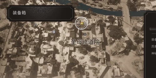 刺客信条幻景圣母修道院碎片攻略：高效获取神秘碎片技巧揭秘