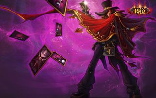 《逆水寒手游》英雄卡气运丹田获取攻略：高效秘籍大揭秘