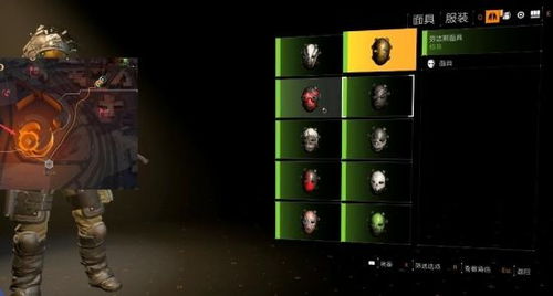 《羊蹄山之魂》黄金面具攻略：揭秘高效获取黄金面具技巧