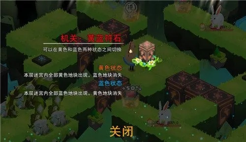 蔚蓝星球密林夺宝攻略：独家秘籍解锁宝藏新玩法