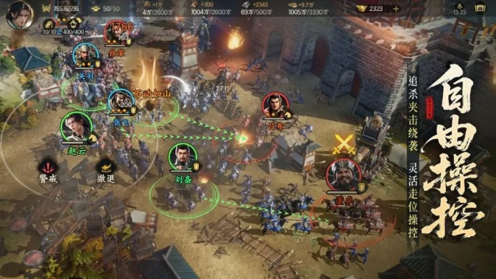 《三国群英传》全平台公测,策略开战,自由畅享九州霸业! 《三国群英传》全平台公测,策略开战,自由畅享九州霸业!