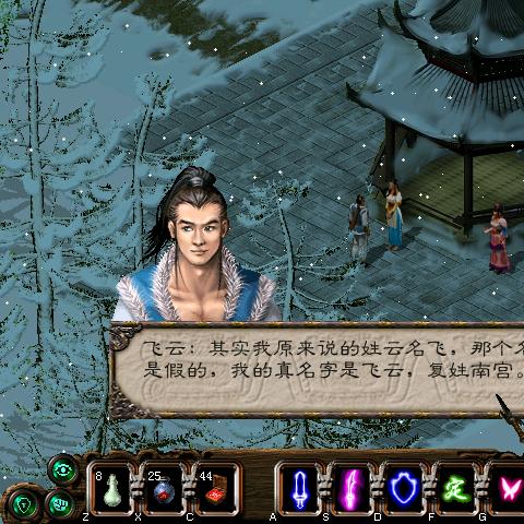 《剑侠情缘·零》5月29日公测，全新武侠体验，不容错过！