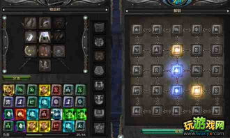 贝尔法遗迹攻略揭秘：符文工厂5必看高效通关技巧