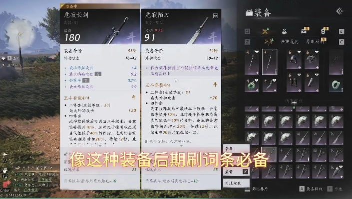 《燕云十六声》武器重铸费用一览，揭秘性价比最高重铸攻略