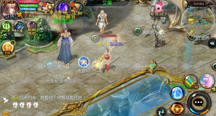 魔域口袋版520时装惊艳登场，星绮恋曲新装助你霸屏！