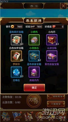 羊蹄山之魂秘法揭秘：轻松获取积恨面具攻略！