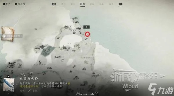 羊蹄山之魂偏执面具攻略：独家获取技巧，快速解锁秘宝