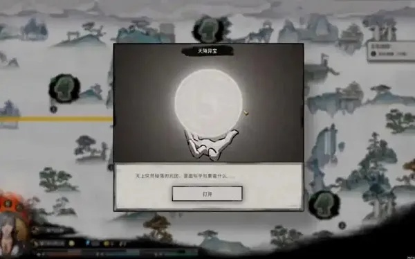 《鬼谷八荒》瞬移符攻略：轻松掌握瞬移技巧，告别原地踏步！