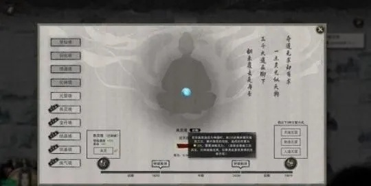 独门秘籍！揭秘《鬼谷八荒》云陌州橙色心法获取攻略，轻松升级！