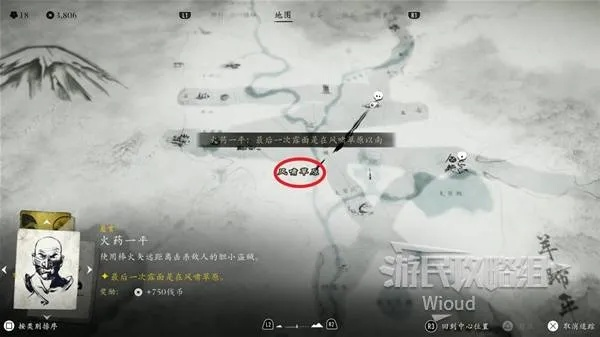 蝉眠面具获取攻略：揭秘《羊蹄山之魂》神秘面具获取途径