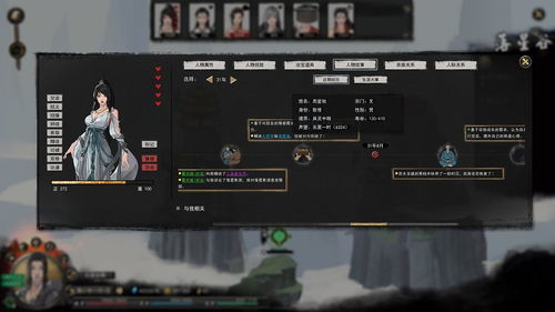 《鬼谷八荒》独门秘籍：解锁永宁州葫芦坐骑的神秘途径