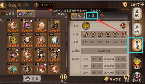 《羊蹄山之魂》蝮蛇面具攻略:揭秘高效获取技巧 《羊蹄山之魂》蝮蛇面具攻略:揭秘高效获取技巧