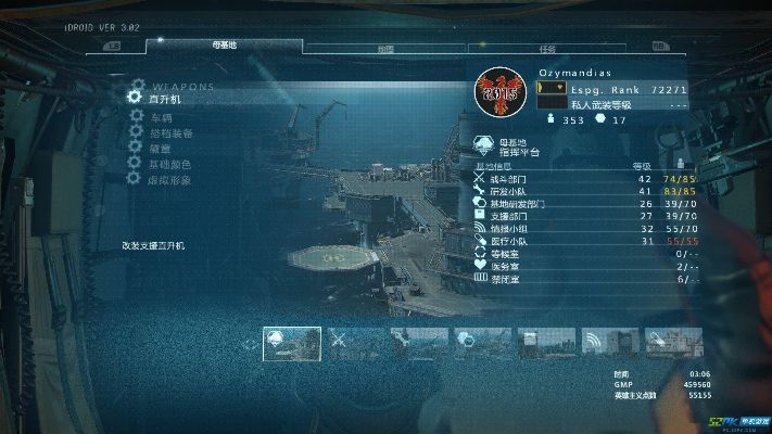 《合金装备3重制版》存档位置攻略:轻松掌握存档修改技巧 《合金装备3重制版》存档位置攻略:轻松掌握存档修改技巧