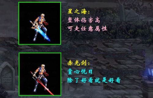 《海之剑》畅玩高画质必备！揭秘提升配置攻略