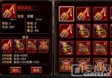 三国群英传策略资源分配攻略：高效策略助你一统九州