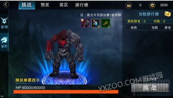 苍龙劫坐骑系统攻略:深度解析,轻松驾驭神兽新技能 苍龙劫坐骑系统攻略:深度解析,轻松驾驭神兽新技能