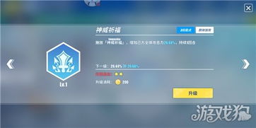 新月同行亚音卡带攻略：阵容搭配技巧解析，助你轻松上分