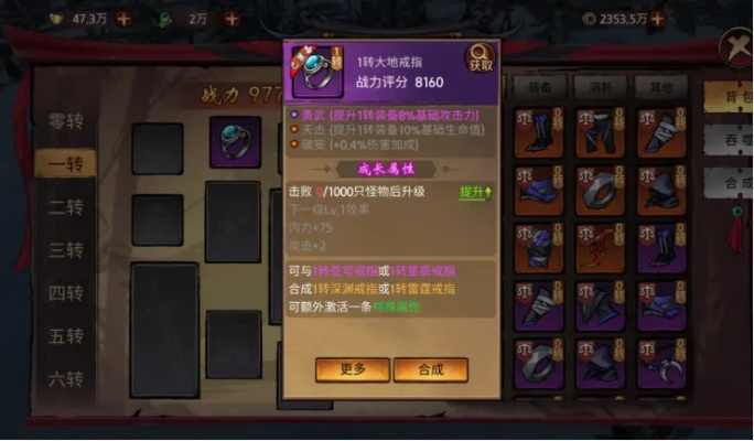 苍龙劫攻略:揭秘高效结婚秘籍,轻松提升婚姻幸福值 苍龙劫攻略:揭秘高效结婚秘籍,轻松提升婚姻幸福值