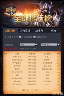 五一狂欢签到大礼！魔域口袋版独家奖励等你来领