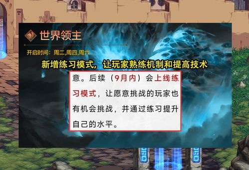 苍龙劫独家预约福利揭秘：抢先体验丰厚奖励大放送