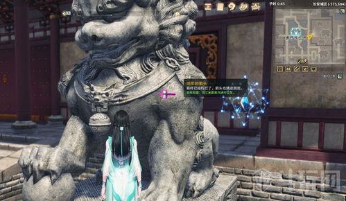 心动小镇探秘：10.9版溜溜橡木与无瑕萤石宝藏攻略