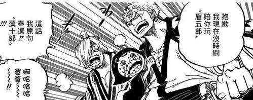 新忍攻略刀法揭秘:宇智波带土“漂泊浪客”无物不斩,绝技绝学一网打尽! 新忍攻略刀法揭秘:宇智波带土“漂泊浪客”无物不斩,绝技绝学一网打尽!