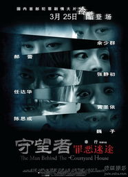 迷途碎影38赛季精华1震撼来袭，独家攻略助你轻松登顶！