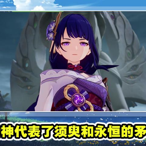 原神片刻安宁任务攻略，轻松掌握宁静秘籍！