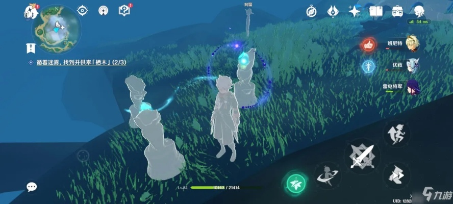 原神水底迷雾任务攻略：深度解析，轻松通关秘籍大公开