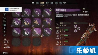 羊蹄山之魂弓柄面具攻略：高效获取技巧揭秘