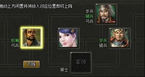 曹操传朱雀挑战第五关必胜攻略：揭秘高效通关技巧，轻松突破难关