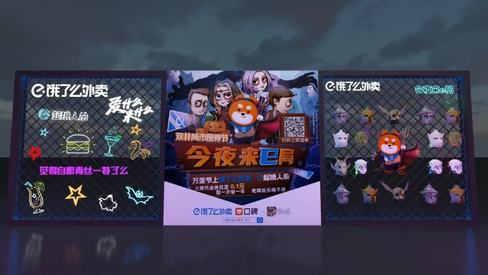 《狼人杀》跨界饿了么!独家优惠,夜宵狂欢,速抢! 《狼人杀》跨界饿了么!独家优惠,夜宵狂欢,速抢!