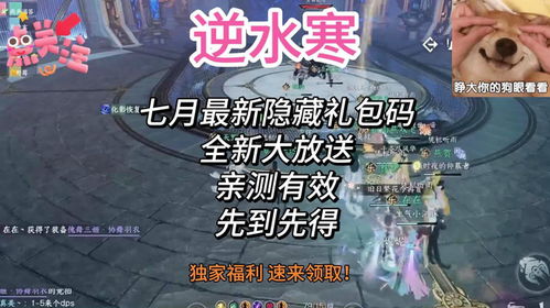 夺帅2025兑换码大放送!独家福利,速来领取! 夺帅2025兑换码大放送!独家福利,速来领取!