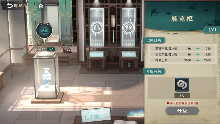 物华弥新天球仪养成必看！高效攻略助你快速升级新技能