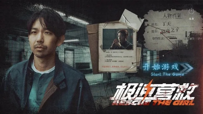 《极速营救》畅玩必备!揭秘最低配置,轻松驾驭极限救援! 《极速营救》畅玩必备!揭秘最低配置,轻松驾驭极限救援!