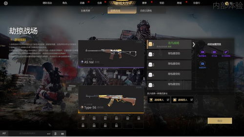 《战地6》KORD6P67配件搭配攻略：解锁最强火力组合